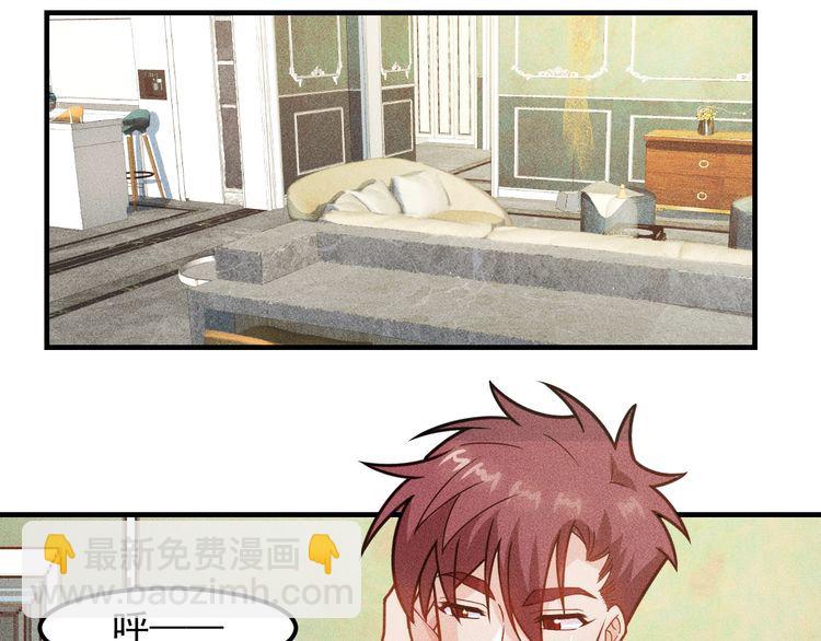 女總裁的貼身高手 - 第144話 投懷送抱(1/2) - 2