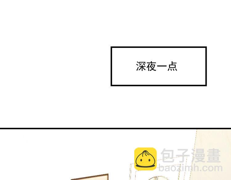 女總裁的貼身高手 - 第144話 投懷送抱(1/2) - 6