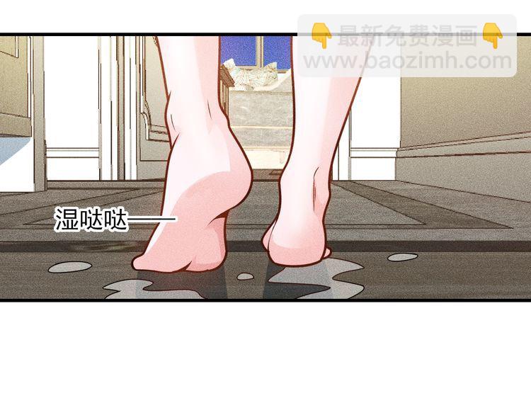 女總裁的貼身高手 - 第144話 投懷送抱(1/2) - 8