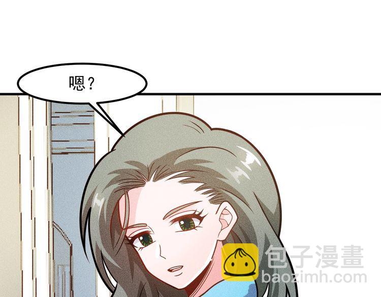 女總裁的貼身高手 - 第144話 投懷送抱(2/2) - 6