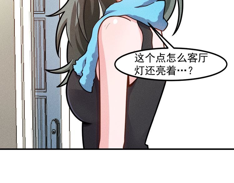 女總裁的貼身高手 - 第144話 投懷送抱(2/2) - 7