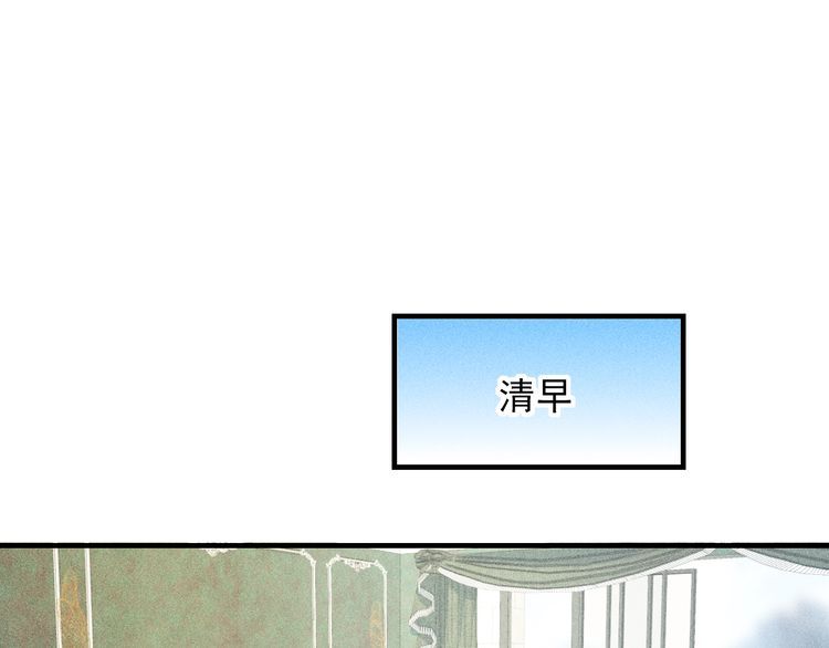 女總裁的貼身高手 - 第144話 投懷送抱(2/2) - 4