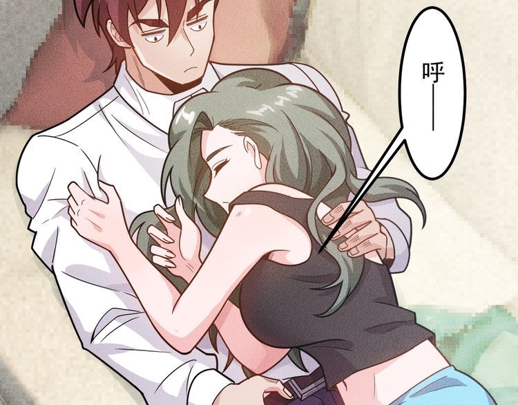 女總裁的貼身高手 - 第144話 投懷送抱(2/2) - 1