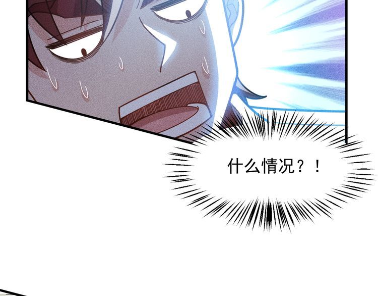 女總裁的貼身高手 - 第144話 投懷送抱(2/2) - 3