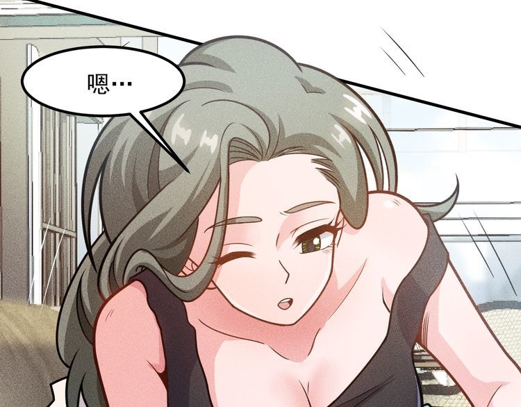 女總裁的貼身高手 - 第144話 投懷送抱(2/2) - 4