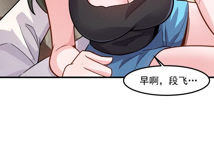 女總裁的貼身高手 - 第144話 投懷送抱(2/2) - 5