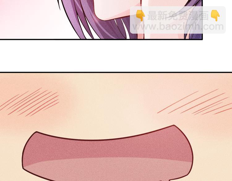 女總裁的貼身高手 - 第14話 小美女的溫柔計(1/2) - 8