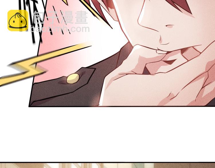 女總裁的貼身高手 - 第14話 小美女的溫柔計(1/2) - 4