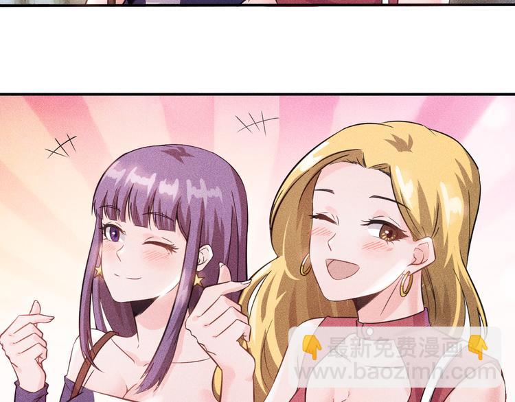 女總裁的貼身高手 - 第14話 小美女的溫柔計(1/2) - 6