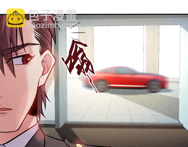 女總裁的貼身高手 - 第14話 小美女的溫柔計(1/2) - 1