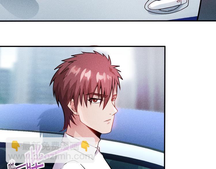 女總裁的貼身高手 - 第14話 小美女的溫柔計(1/2) - 1