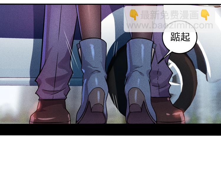 女總裁的貼身高手 - 第14話 小美女的溫柔計(1/2) - 1