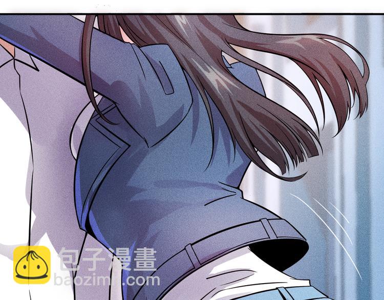 女總裁的貼身高手 - 第14話 小美女的溫柔計(1/2) - 2