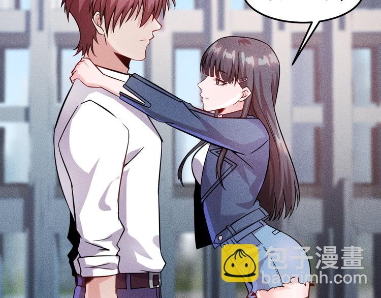 女總裁的貼身高手 - 第14話 小美女的溫柔計(1/2) - 4