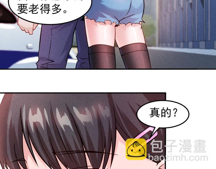 女總裁的貼身高手 - 第14話 小美女的溫柔計(1/2) - 8