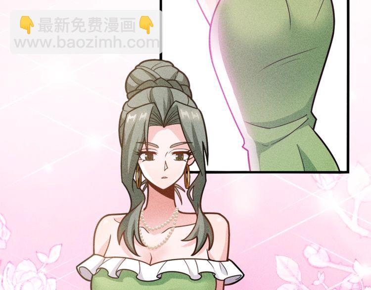 女總裁的貼身高手 - 第146話  適婚期...(1/2) - 8