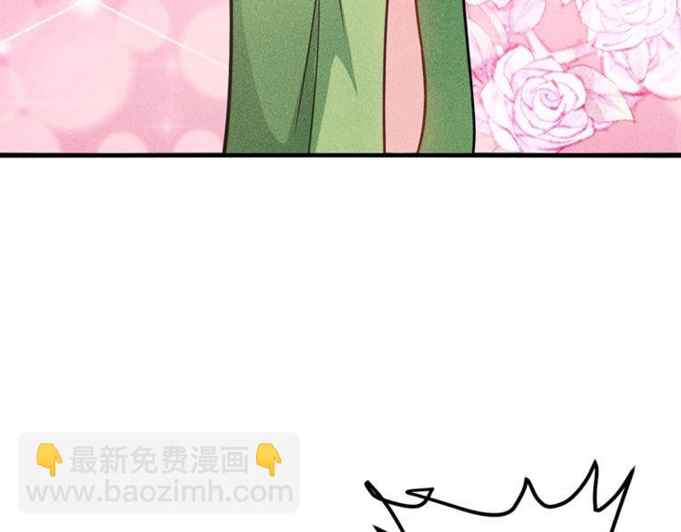 女總裁的貼身高手 - 第146話  適婚期...(1/2) - 2