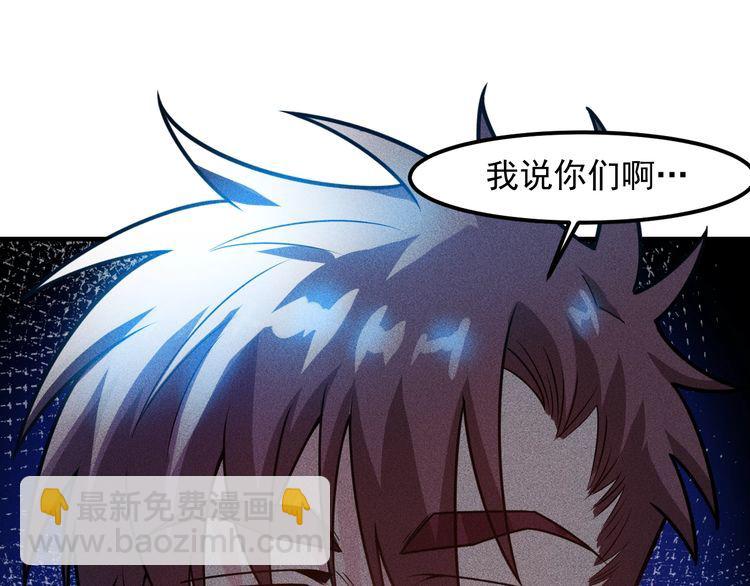 女總裁的貼身高手 - 第148話 我們離婚吧(1/2) - 1