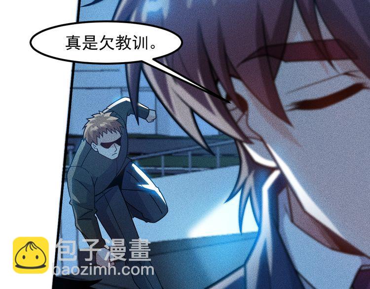 女總裁的貼身高手 - 第148話 我們離婚吧(1/2) - 7