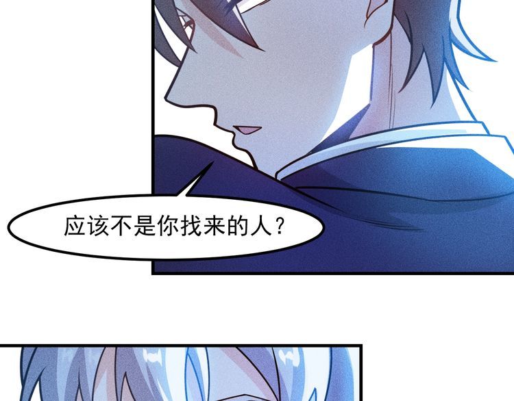 女總裁的貼身高手 - 第148話 我們離婚吧(2/2) - 1