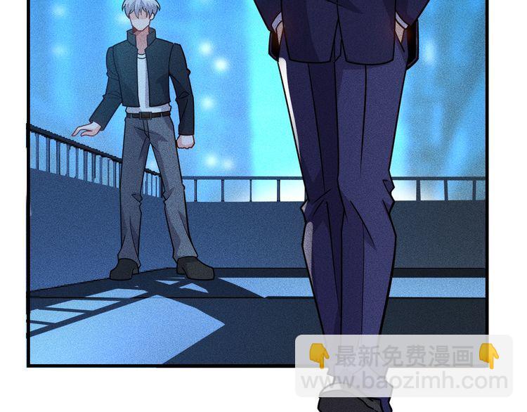 女總裁的貼身高手 - 第148話 我們離婚吧(2/2) - 3