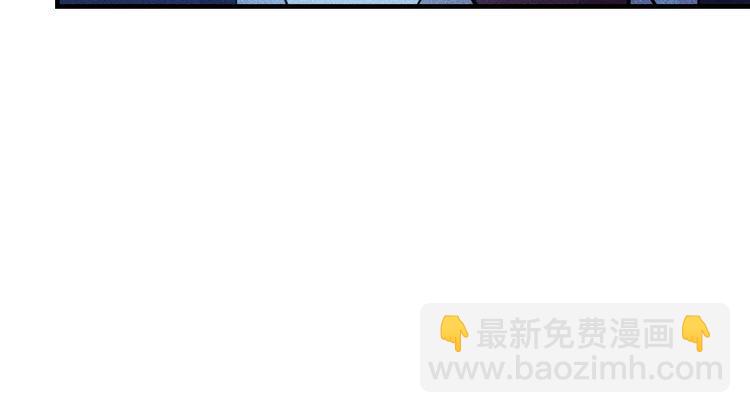 女總裁的貼身高手 - 第148話 我們離婚吧(2/2) - 6