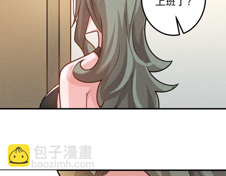 女總裁的貼身高手 - 第150話 飛機出事(1/2) - 6