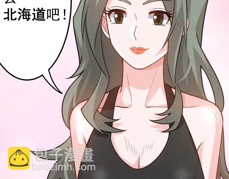 女总裁的贴身高手 - 第150话 飞机出事(1/2) - 3