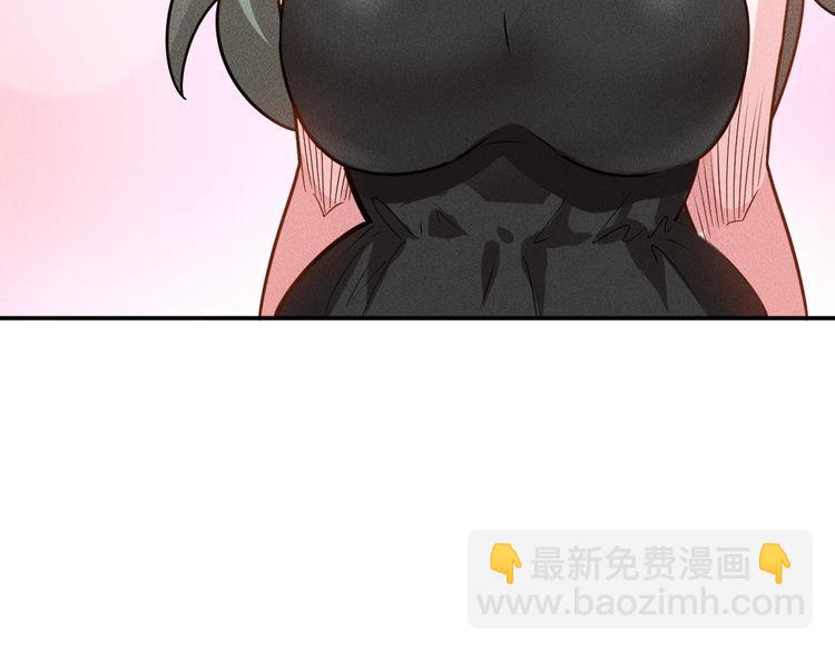 女總裁的貼身高手 - 第150話 飛機出事(1/2) - 4