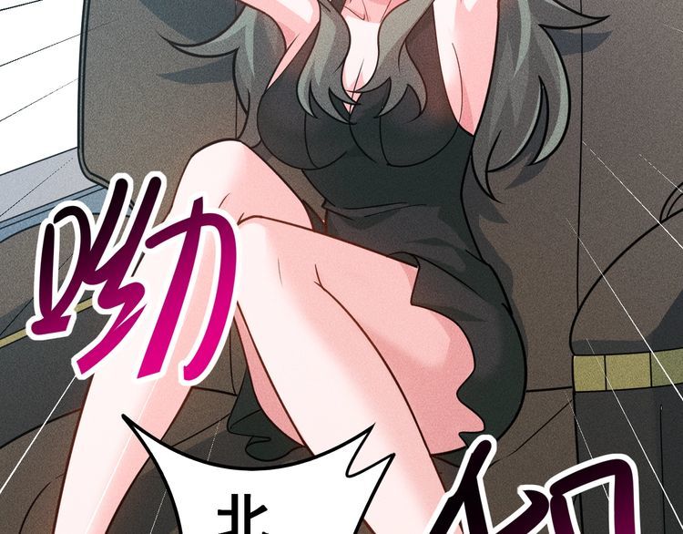 女總裁的貼身高手 - 第150話 飛機出事(2/2) - 1