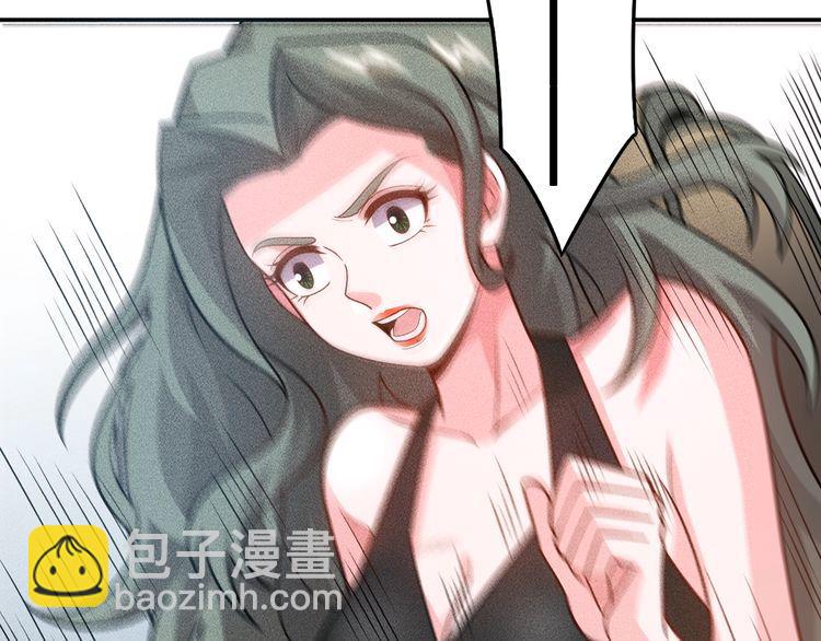 女總裁的貼身高手 - 第150話 飛機出事(2/2) - 7