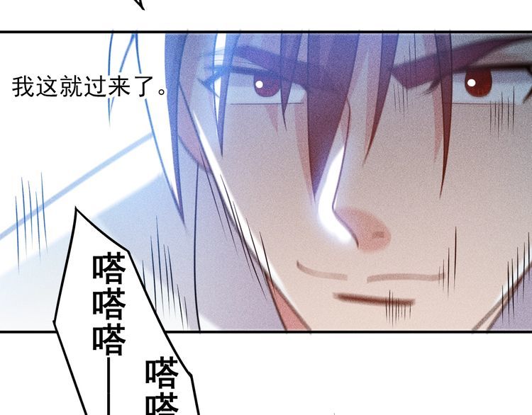 女總裁的貼身高手 - 第150話 飛機出事(2/2) - 6