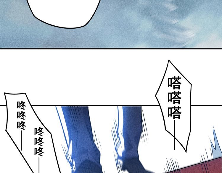 女總裁的貼身高手 - 第150話 飛機出事(2/2) - 3