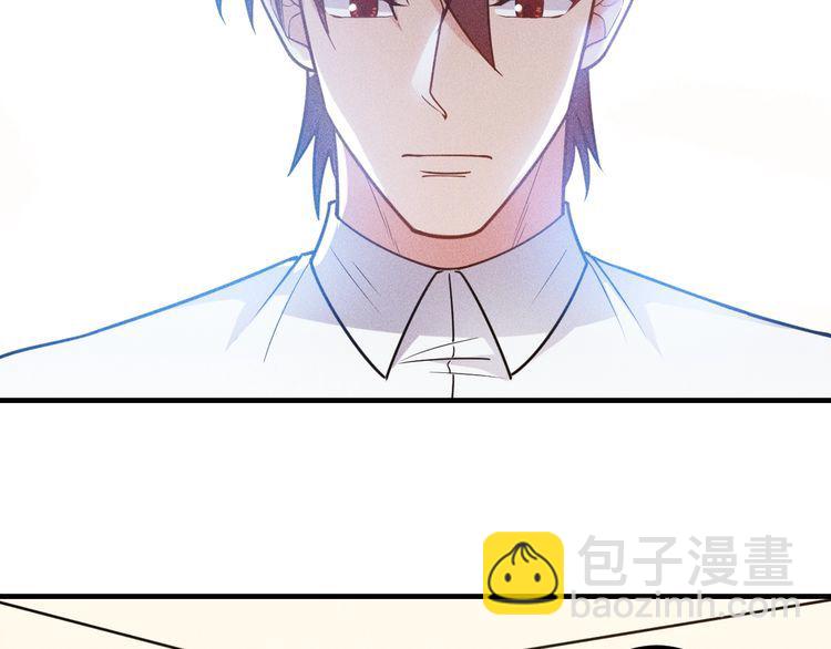 女總裁的貼身高手 - 第150話 飛機出事(1/2) - 8