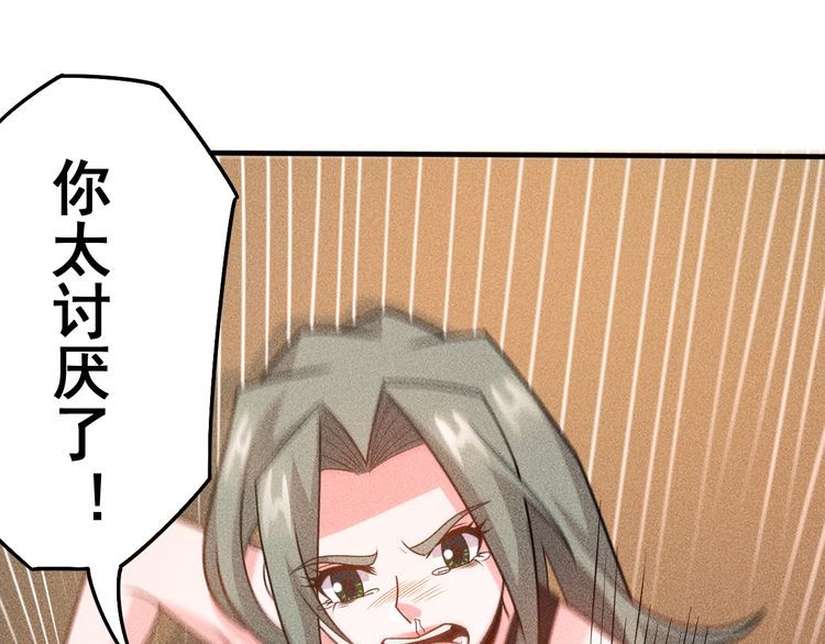 女總裁的貼身高手 - 第150話 飛機出事(2/2) - 7