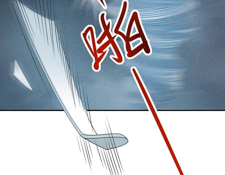 女總裁的貼身高手 - 第150話 飛機出事(2/2) - 1