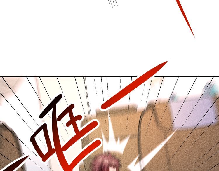 女總裁的貼身高手 - 第150話 飛機出事(2/2) - 2