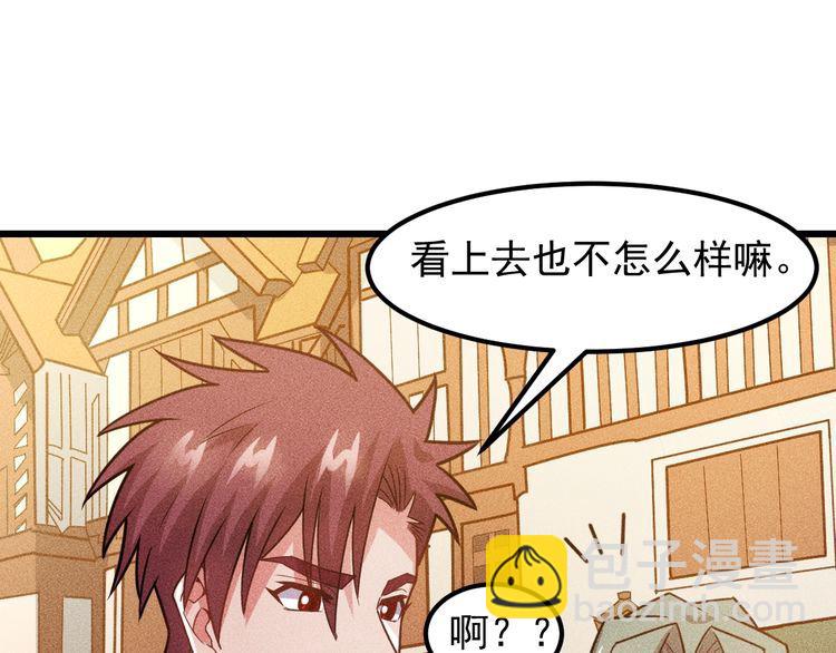 女總裁的貼身高手 - 第152話 水靈的妹妹們(1/2) - 3