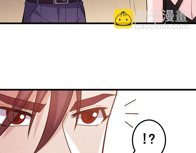 女總裁的貼身高手 - 第152話 水靈的妹妹們(1/2) - 8