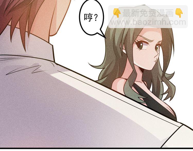 女總裁的貼身高手 - 第152話 水靈的妹妹們(1/2) - 2