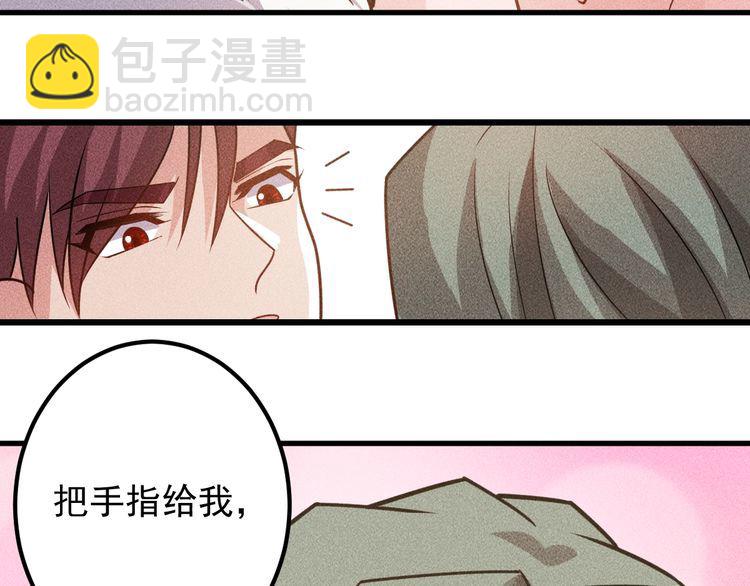 女總裁的貼身高手 - 第152話 水靈的妹妹們(1/2) - 2