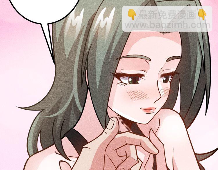 女總裁的貼身高手 - 第152話 水靈的妹妹們(1/2) - 3