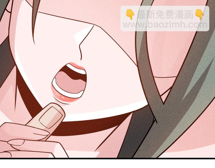 女總裁的貼身高手 - 第152話 水靈的妹妹們(1/2) - 8