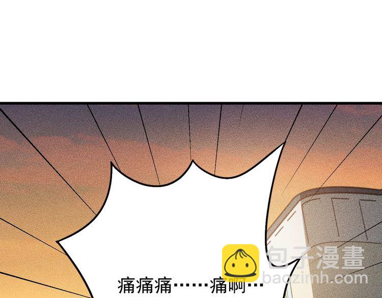 女總裁的貼身高手 - 第152話 水靈的妹妹們(1/2) - 3