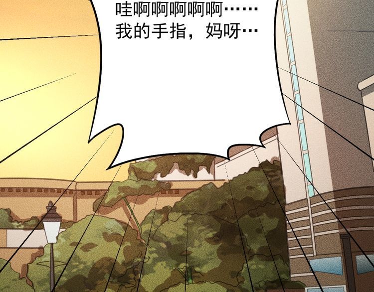 女總裁的貼身高手 - 第152話 水靈的妹妹們(1/2) - 4