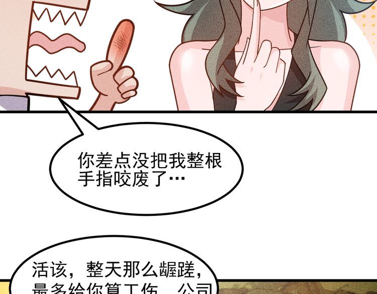 女總裁的貼身高手 - 第152話 水靈的妹妹們(1/2) - 6