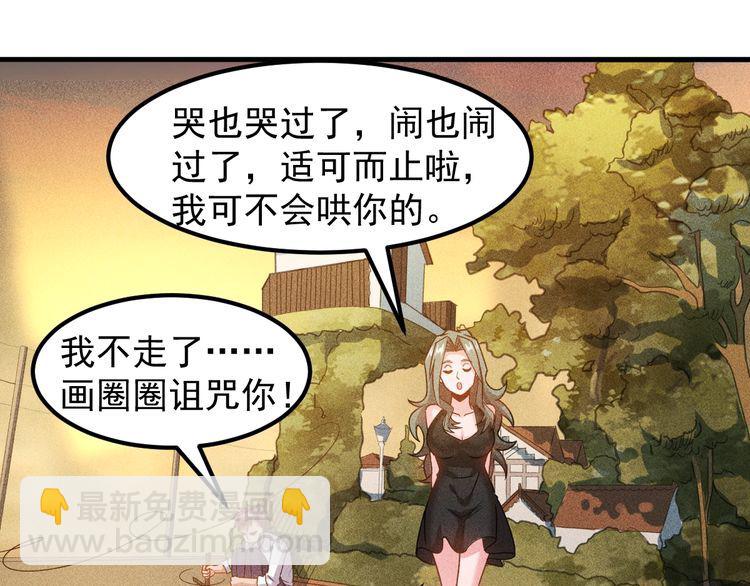 女總裁的貼身高手 - 第152話 水靈的妹妹們(1/2) - 1