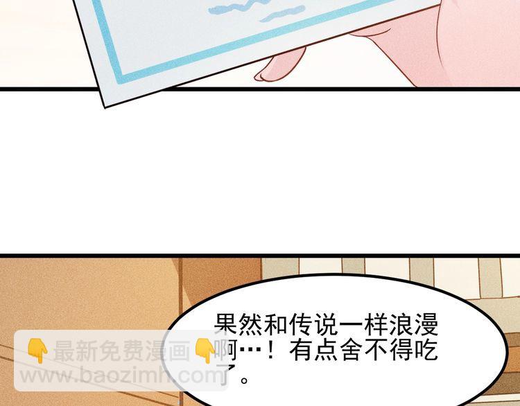 女總裁的貼身高手 - 第152話 水靈的妹妹們(1/2) - 5