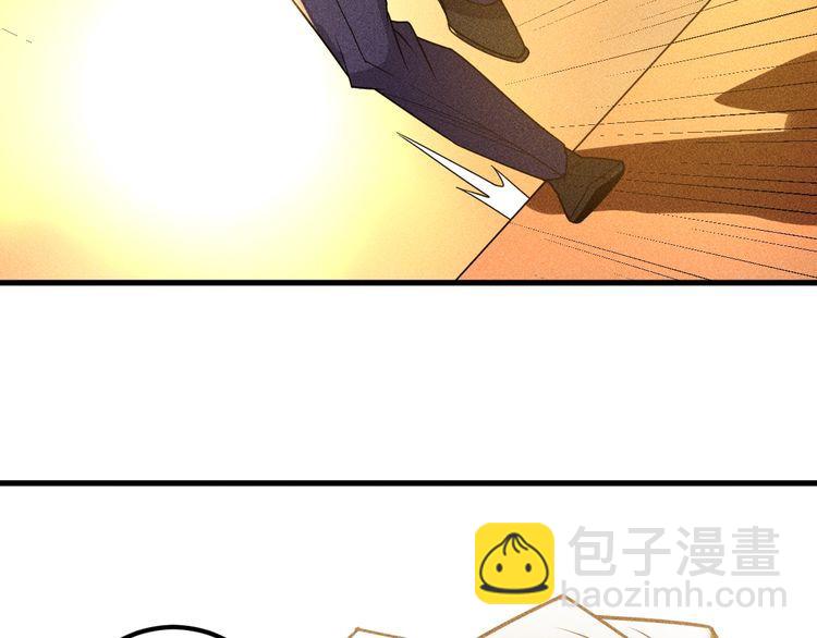 女總裁的貼身高手 - 第152話 水靈的妹妹們(2/2) - 2