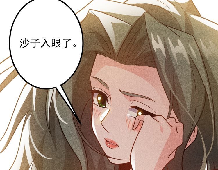 女總裁的貼身高手 - 第152話 水靈的妹妹們(2/2) - 3